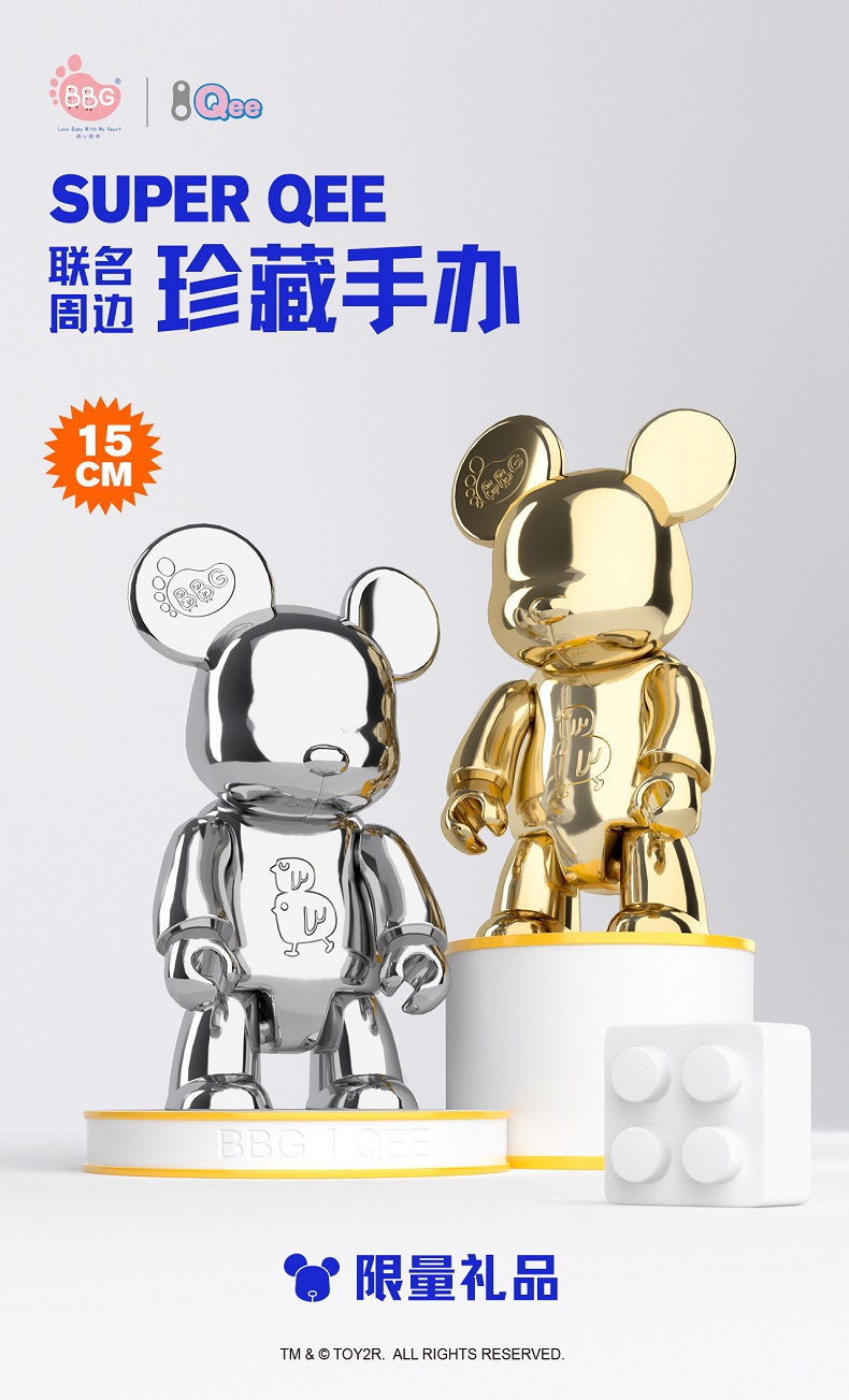 QEE周邊海報(bào)-15cm.jpg QEE周邊海報(bào)-15cm.jpg