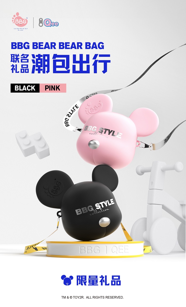 QEE周邊海報(bào)-包包.jpg QEE周邊海報(bào)-包包.jpg